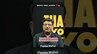 👉Believe. Work. Achieve.💯🔥 #aashishsir #physicswallah #onlineclasses #jee #iitjee #motivational #pw