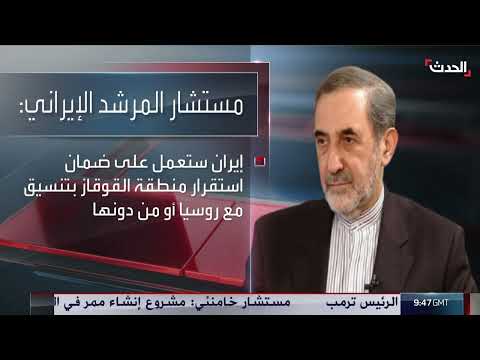 توترات القوقاز: إيران تعارض ممرًا جديدًا مدعومًا من واشنطن