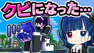 ?【マイクラ】メイドの極意を学んで頼りになるメイドになる！【ゆっくり実況】【マインクラフト】【まいくら】