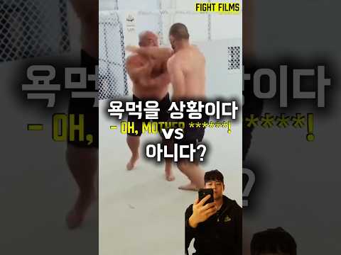 주짓수 스파링하다가 빡쳐서 주먹이나간 션 스트릭랜드 #mma