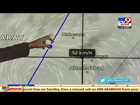 Cyclone Tauktae Tracker : Watch realtime location of the storm as it nears Ahmedabad | TV9News