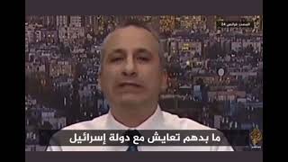 قناة  مصرية تستضيف يهودي ..جاء يكحلها عماها وفضحهم على الهواء مباشرة..