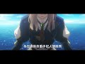 紫羅蘭永恆花園電影版 DVD product youtube thumbnail