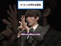 キーエンスが成長し続けている理由|兼頭竜矢