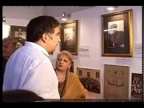 ვართ მახაჩქე, ვართ მაჭკომე ლებია.*