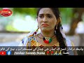 Funny drama sindhi Comedy 2022 گهوٻاٽو بچايو عرف خوني ماڻو