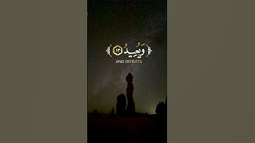 #قرآن #قران_كريم #تلاوة_خاشعة #تلاوة_هادئة #راحة_نفسية #تلاوات #لايك #اكسبلور