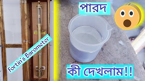 Mercury Filling In Barometer #mercury #barometer