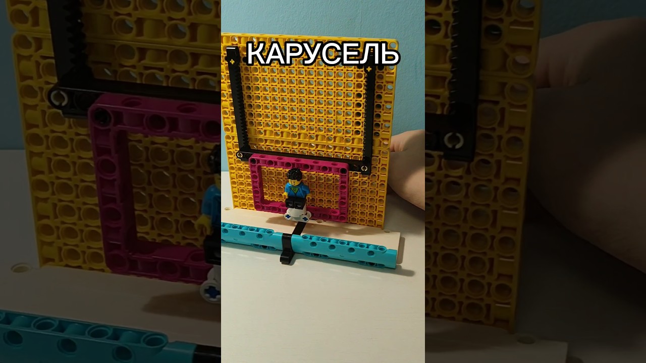 Карусель из Lego Spike Prime 