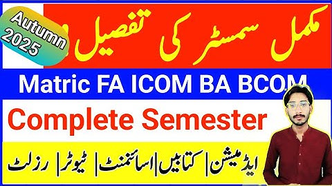 AIOU Autumn 2025 Complete Semester Details | Matric FA ICOM BA BCOM 2025-26 | The AIOU 