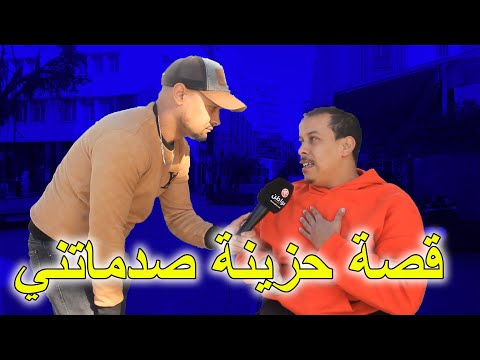 سولتو على أخيب شمس العشية وقعات ليه صدمني 