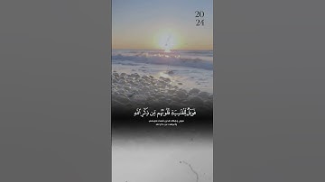 #الشيخ_ماهر_المعيقلي #سورة_الزمر #القرآن_الكريم #اكسبلور #fypyoutube #fypforyou #fypage