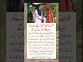 شادی کے بغیر سیکس کرنے پر جوڑے کو سرعام 140 کوڑے مارے گئے 