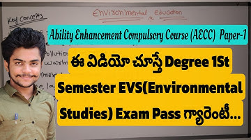 Degree 1st Sem EVS Environmental Studies | How to pass Degree Environmental Studies Exam in Telugu