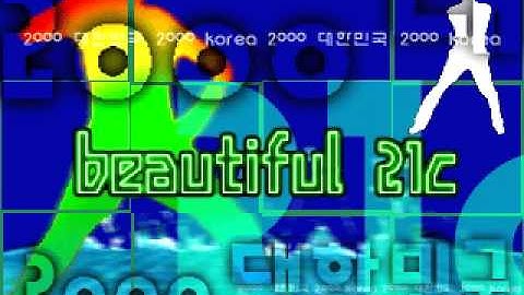 아름다운 21C (BEAUTIFUL 21C) / 2000 대한민국 (2000 KOREA)