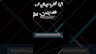 ⚡وَإِذَا قِيلَ لَهُ ٱتَّقِ ٱللَّهَ  ⚡ عبدالباسط ⚡قصص خواطر احاديث قران_كريم 