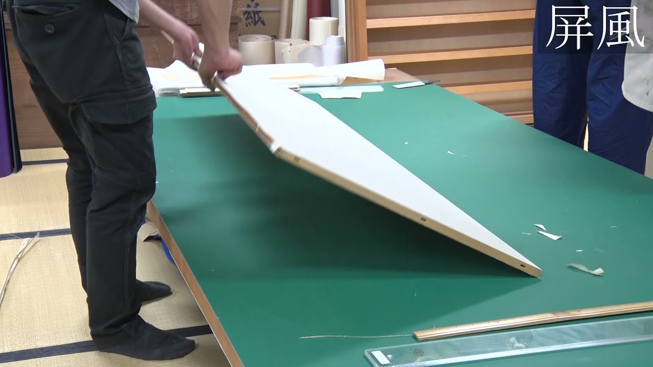 表具科 屏風 （字幕入り）