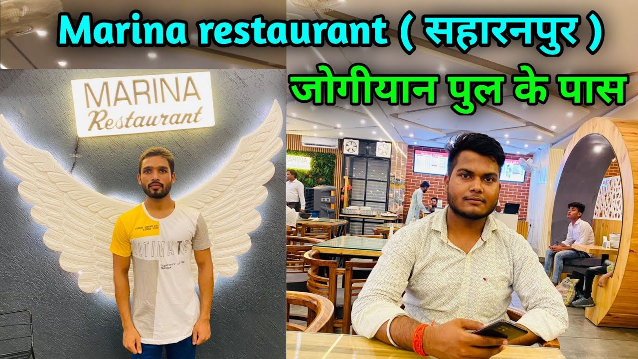 Marina Family Restaurant Saharanpur New open Restaurant Marina