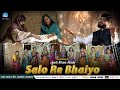 Salo re bhaiyo  new bhili christmas song by father preetam vasuniya