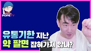 UML 다 알아야 하나요? 이젠 그만 좀 하자고요
