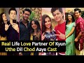 Real life love partner of kyun utthe dil chod aaye serial cast amrit  uday  vashma  randhir  tm