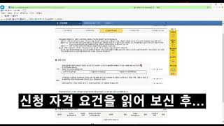 근로장려금 반기 신고 방법