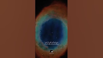 القرآن الكريم - القارئ احمد خضر - حالات واتس اب دينيه