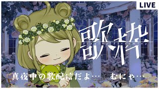 くまのななみの配信のサムネイル画像