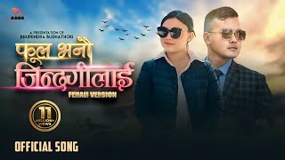 Purnima Lama’s New Song 2018| Phool Bhanu Jindagilai | Purnima Lama | Bhupendra Budhathoki chords