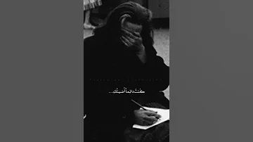 ماذا قيل عن الخيبه 