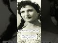 الصورة التى دمرت حياة نعيمة عاكف الصورة التى دمرت حياة نعيمة عاكف