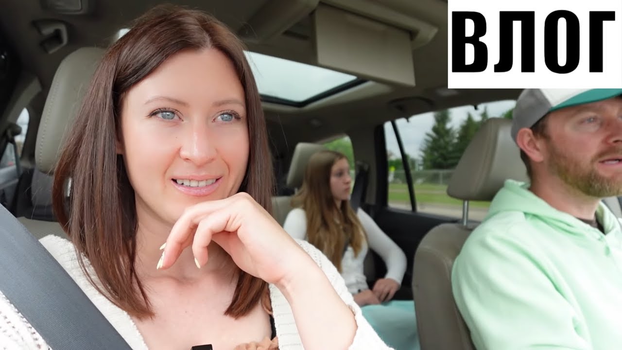 Планы резко поменялись! Вообще никуда не годится! - YouTube