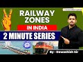 Railway zone  their headquarters  by dewashish sir