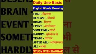 English Words Meaningbasic shortvideo@Studywithraunak9511