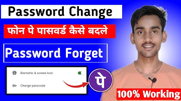 How to change PhonePe UPI PIN / How to change PhonePe password / PhonePe