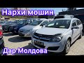 Мошинбозори Молдова аз Тоҷикистон қиматар…