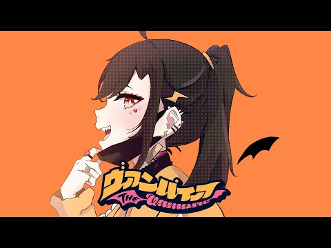 雷音レナ/Raine Rena AI】The Vampire【DiffSingerカバー】 - YouTube