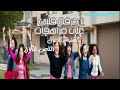 يا حرقة قلبي على مراهقات بألحان اللحن الأول قناة إبداع المحتوى يا حرقة قلبي على مراهقات بألحان اللحن الأول قناة إبداع المحتوى