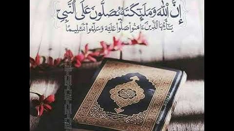 ما تيسر من سورة غافر برواية ورش عن نافع _ رمضان 2014 || الشيخ : بلال مسعود عيناوي