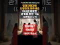 형제자매와 사랑하게 해주세요 | 자녀의 따뜻한 관계를 위한 기도 | 형제자매 간에 사랑이 흐르게 하소서 | 서로를 사랑하는 마음, 주님 안에서 자라게 하소서
