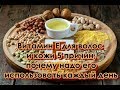 Это 5 лучших преимуществ витамина Е для волос и кожи