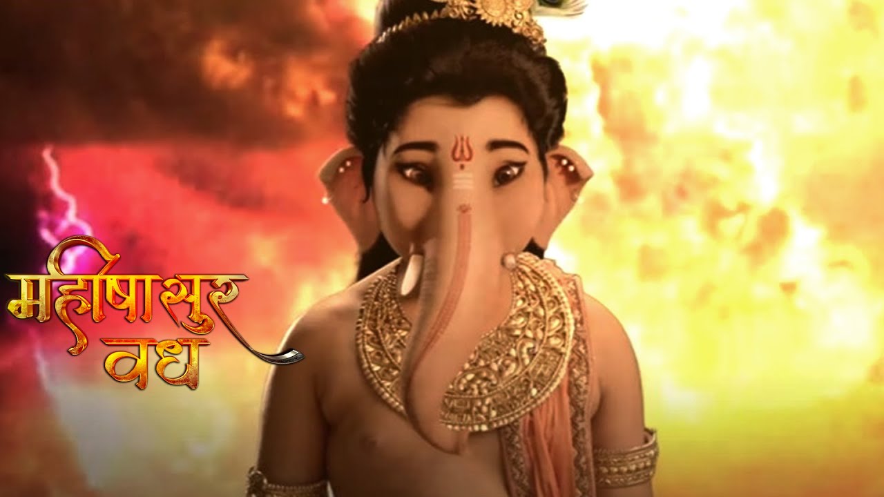 Download Mahishasur Vadh - A Request By Ganesha - Ep 10 - Full Episode