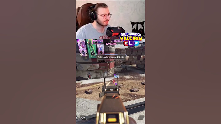 Вот почему Баллистик ИМБА в Apex Legends #apexlegends #shorts