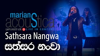 Sathsara Nanwa (සත්සර නංවා) - @Marians Acoustica Concert Thumbnail