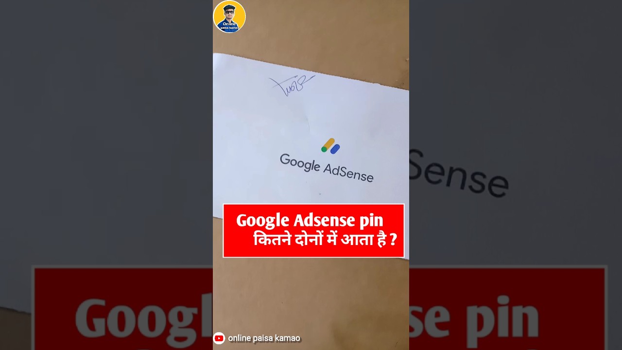 google adsense pin kab aata hai | Google adsense pin verification 2025 ||