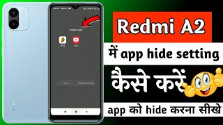 Redmi A2 app hide kaise kare | app hide setting in redmi A2 | Redmi A2 app hide setting kaise kare