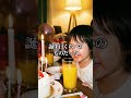 実家を出て驚いた食卓の常識5選 #都市伝説 #雑学 #歴史 #歴史解説 #日本史