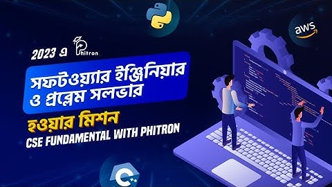 2023 এ Software Engineer ও Problem Solver হওয়ার মিশন 🚀 || CSE Fundamental with Phitron🔥