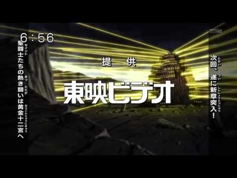 Saint Seiya Omega Ω - Episode 28, Trailer 2 (TV Asahi Preview - Portuguese Subs)