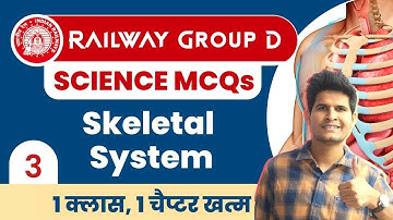 Railway Group D Science 🤩 Class-3 | Skeletal System #neerajsir #railway #skeletal_system